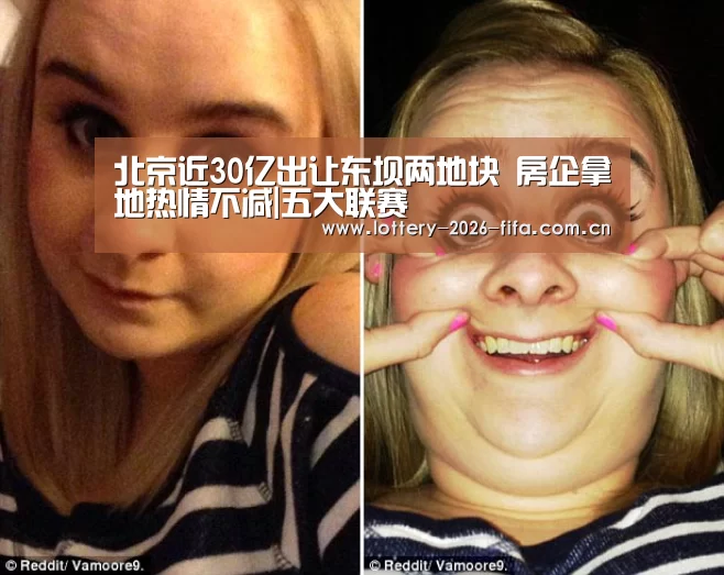 中国足彩网赛事中心
