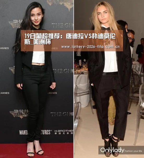 19日葡超推荐:唐迪拉VS朴迪莫伦斯_美